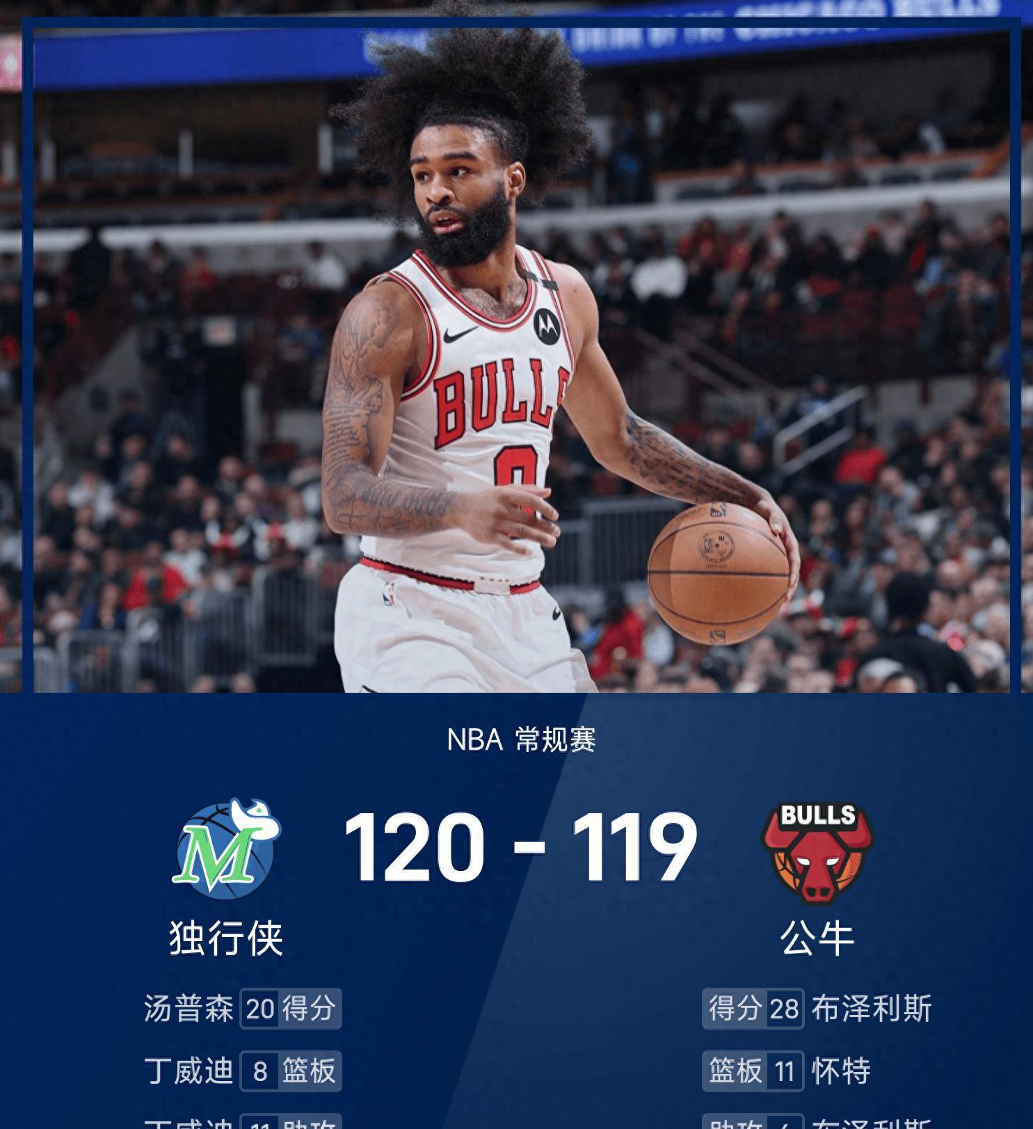 爱游戏中国官网 -达拉斯独行侠训练开放日，今晨回应争议引欢呼，NBA常规赛在即，轮换策略成焦点的简单介绍